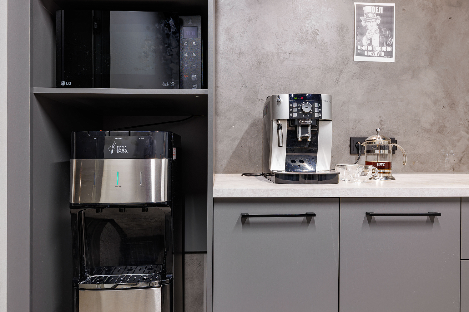 Деловой дом «Демидов»